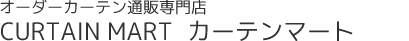 �I�[�_�[�J�[�e���ʔ̐��X�̃J�[�e���}�[�g